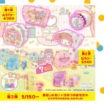 マクドナルドのハッピーセットでマイメロディ×リトルツインスターズ 202004-05