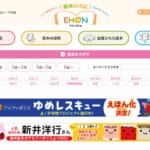 1,000冊以上の絵本が無料で読み放題！「絵本ひろば」